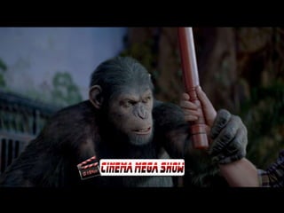 Planeta dos Macacos A Origem