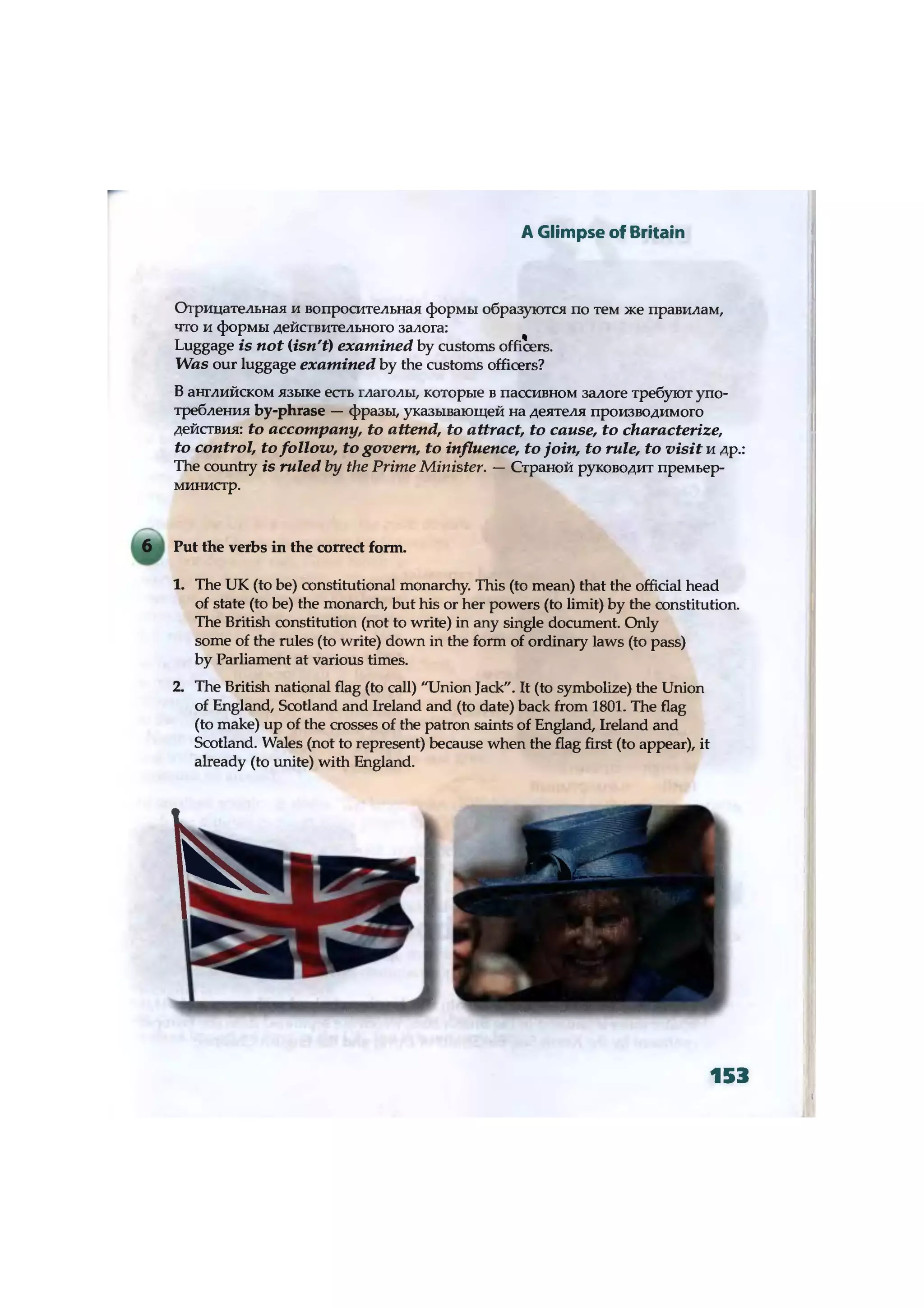 Planet of english 2 | PDF
