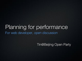 Planning for performance ,[object Object],Tin@Beijing Open Party 