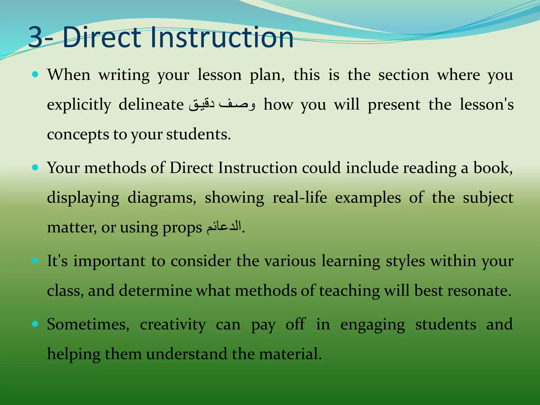 Planning for teaching | PPT