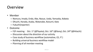 Overview
• Member
– Nomura, Imada, Endo, Abe, Nozue, Ueda, Yamaoka, Kobota
– Ohuchi, Harada, Asaba, Watanabe, Koizumi, Kat...