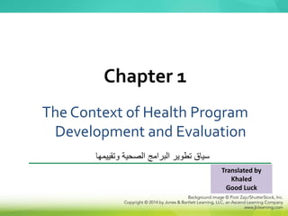 Planning Slides.pdf (1).pdf