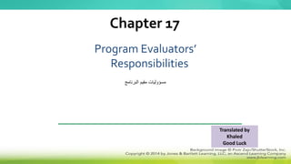 Program Evaluators’
Responsibilities
Chapter 17
Translated by
Khaled
Good Luck
‫البرنامج‬ ‫مقيم‬ ‫مسؤوليات‬
 