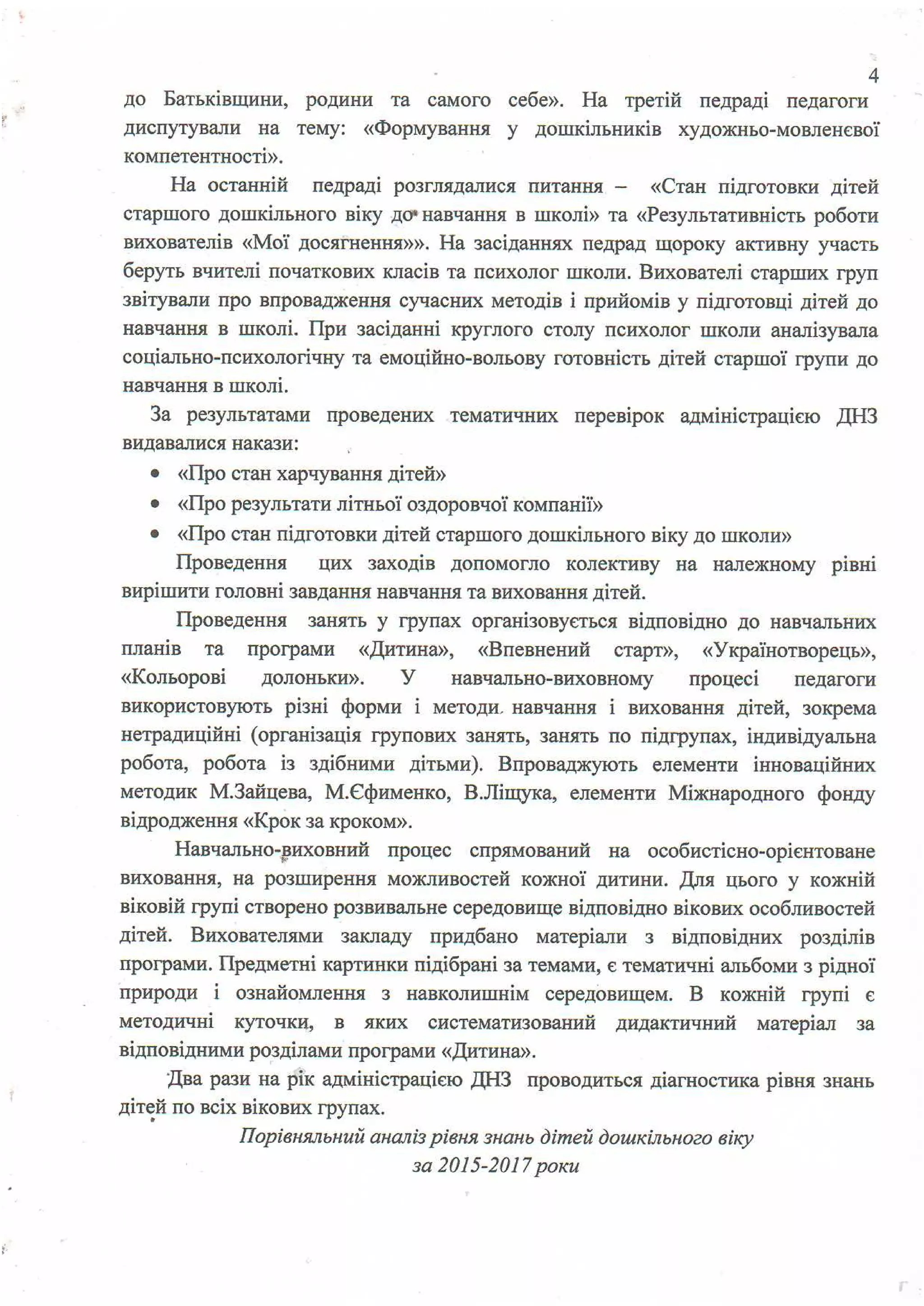 Plan robotu moshanets