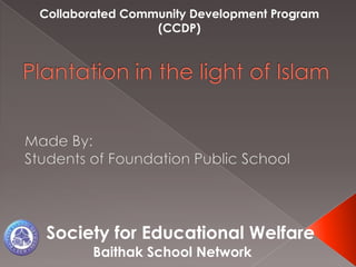 Collaborated Community Development Program
                 (CCDP)




 Society for Educational Welfare
        Baithak School Network
 