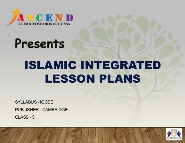 islamic integrated science lesson plan