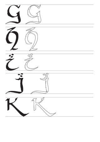 Letras Mayúsculas Plantilla in 2024  Lettering alphabet, Lettering  alphabet fonts, Lettering fonts