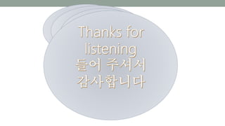 Plant microbe interaction review ppt