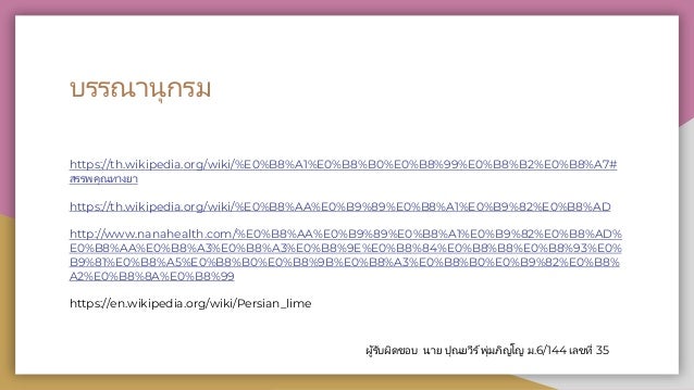 เลขเด็ดล่างงวดนี้