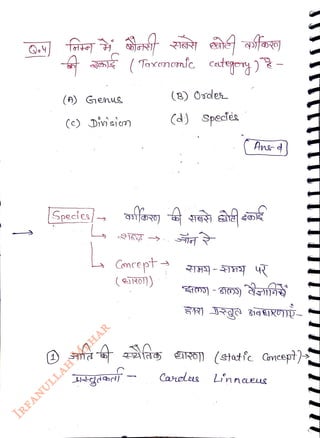 K
(Taxonomc categey)
<br>
(A) Genus
<br>
(c) Diisicn
<br>
Species
<br>
Concept
<br>
(eROT|)
<br>
(B) Ordes
<br>
(d) Species
<br>
Carcls
<br>
'nnaLeUS
<br>
 