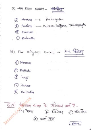 (i) -R SS )RO
<br>
Msnerg
<br>
Q.5
<br>
Pootictg
<br>
Animall
<br>
Gi
) Five Kingolem Concept
<br>
)MonehY
<br>
Protiet
<br>
Fungi
<br>
) Plandae
<br>
6)
Animal'g
<br>
Pro lkaugotes
<br>
(A) ES0T
<br>
Potoz00, foifna, Thaophyta
<br>
Rotj.
<br>
 