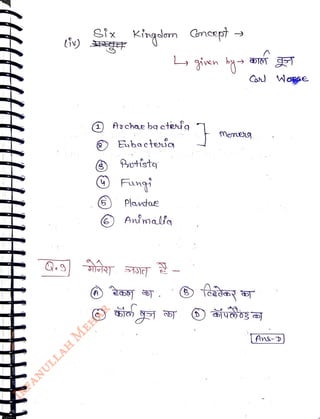 Six Kirgdorn Gncept
<br>
) Achae bo ctea
<br>
Ebacteia
<br>
Potistq
<br>
Fungi
<br>
6) Platae
<br>
Anmala
<br>
gien
<br>
Memey
<br>
Col Wogse.
<br>
Ans- )
<br>
 