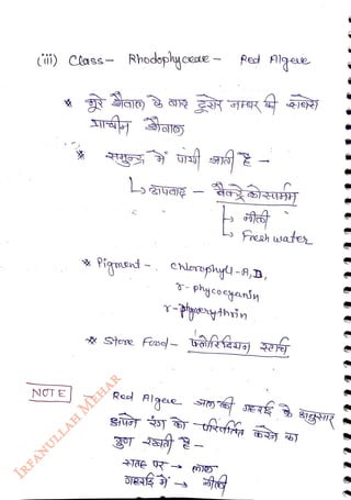 (i) Class
<br>
NOT E
<br>
Rhodoplycae
<br>
Ped Algee
<br>
b Fresh uates
<br>
Pigment -. Cherophy-A,D,
<br>
Red Alqee
<br>
r-Phyenythin
<br>
JERE
<br>
 