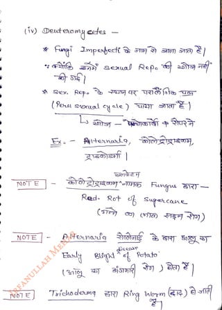 (iv) Deut eromycetes
<br>
NOTE
<br>
NOTE
<br>
NOT E
<br>
-
<br>
(Ye
soXal cy
le) ujT N)
<br>
L
<br>
(3n19
<br>
Red Rot
<br>
-
<br>
A Henag
<br>
Tsíaho deumg
<br>
(979
<br>
(37 ) FE ) )
<br>
Funsu SRT–
<br>
Sugarcane
<br>
ddseasp
<br>
nom
<br>
 