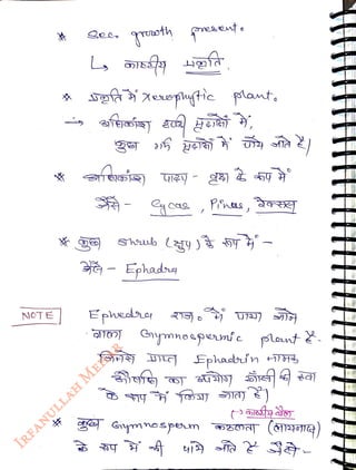 NOTE |
<br>
Qee
<br>
rath
present.
<br>
spiexoplefte golante
<br>
- Ephadna
<br>
Ephedy
<br>
Plneas,Y
<br>
Symneapunie
<br>
plount
<br>
TOAT (7)
<br>
 