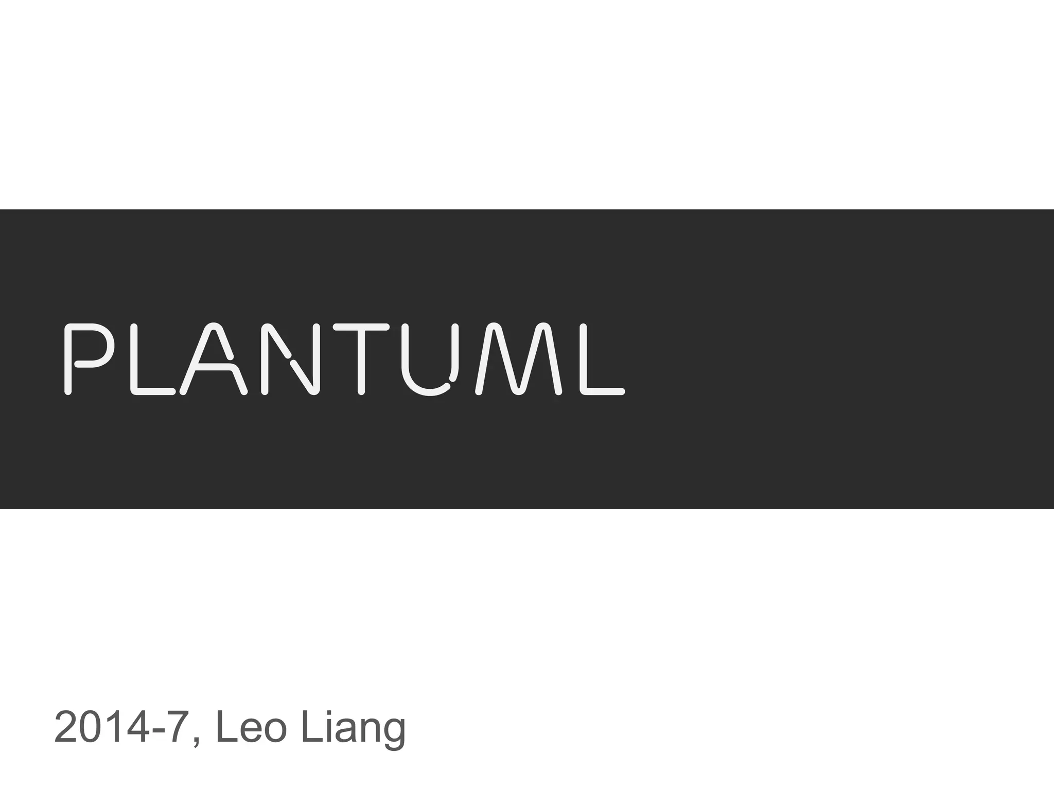 PlantUML 
2014-7, Leo Liang 
 