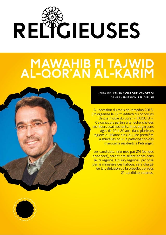Plaquette 2m ramadan