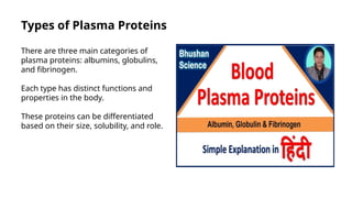 Plasma Protein.pptx by dnyanraj bhendekar | PPTX