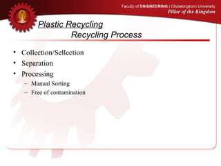 Plastic recycling | PDF