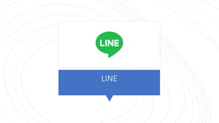 LINE
 