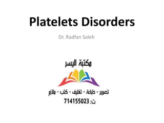 platelets D.ppt