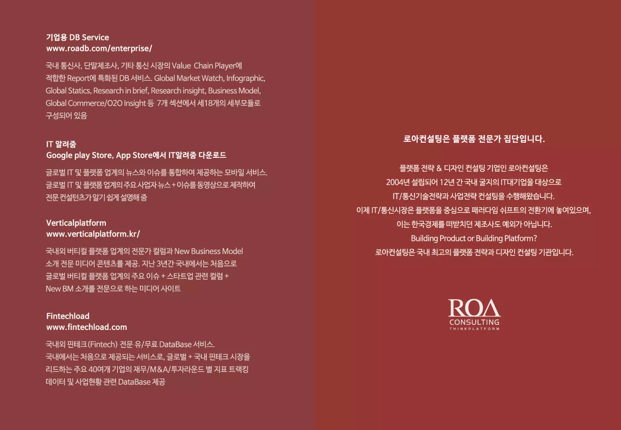 Platform bm game work sheet design thinking sheet