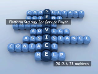 Platform Strategy For Service Player




                            2012. 6. 23. mobizen
 