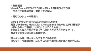 シングルアクション同人ゲエム