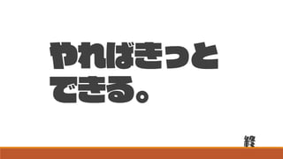 シングルアクション同人ゲエム