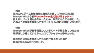 シングルアクション同人ゲエム