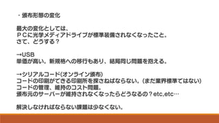 シングルアクション同人ゲエム