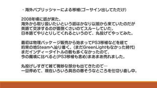 シングルアクション同人ゲエム