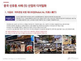 , 1 08 A 1 22 1 087 .7. .
Q P T
m T ) V V l (
R I
5 u E H T
m T S n
u E
L O u c Ya n T G
► O T D
► u m I t V
5 : ( ) ,
1 .
C T T
 