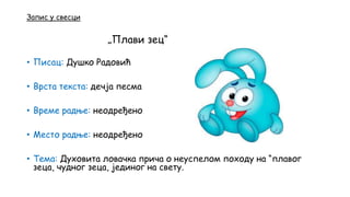 Plavi zec | PPT