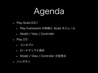 (PlayScala(0.9.1) until Play(2.0))