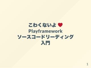 Playframework
1
 
