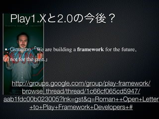 Play1.X2.0ν᣿

  GiaullmeWe are building a framework for the future,
  not for the past.



  http://groups.google.com/group/play-framework/
      browse_thread/thread/1c66cf065cd5947/
aab1fdc00b023005?lnk=gst&q=Roman++Open+Letter
         +to+Play+Framework+Developers+#
 