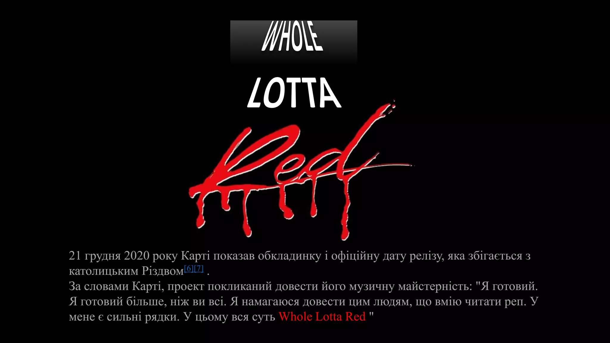 Вітання з різдвом католицьким