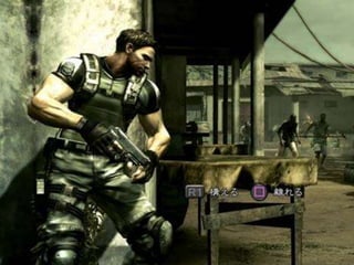 Play determined men ICA