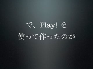 Play!
 