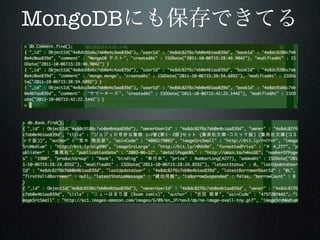 MongoDB
 