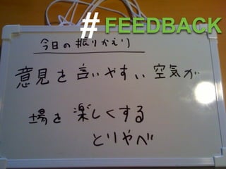 #   FEEDBACK
 