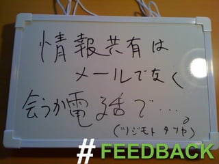 #   FEEDBACK
 