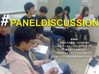 # PANELDISCUSSION
 