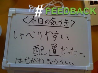 #   FEEDBACK
 