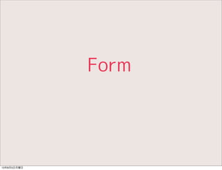 Form
13年8月5日月曜日
 