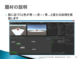 } => => ...
2016/1Copyright(C) 2016 . All Rights Reserved 138
 