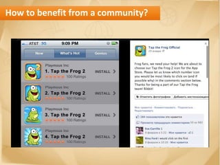 How to benefit from a community?
 