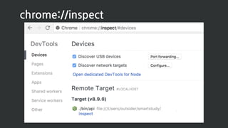 chrome://inspect
 