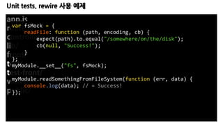거대한 사이트들의 로그를 수집하고 있는 B2B 기업	
  
 